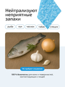 Салфетки влажные для уборки кухни 