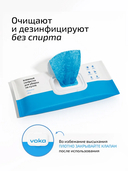 Салфетки влажные для уборки кухни 