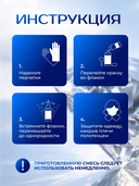 Гель-краска для волос 