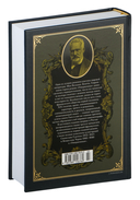 Отверженные. Комплект из 2 книг — фото, картинка — 6