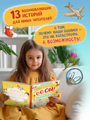 13 потрясающих случайных изобретений — фото, картинка — 1