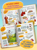 13 потрясающих случайных изобретений — фото, картинка — 2