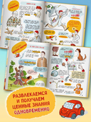 13 потрясающих случайных изобретений — фото, картинка — 4