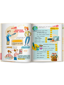 13 потрясающих случайных изобретений — фото, картинка — 7