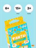 Фанты. Для веселой компании — фото, картинка — 1