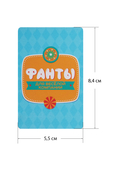 Фанты. Для веселой компании — фото, картинка — 3