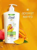 Шампунь для волос 