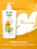 Шампунь для волос 