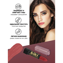 Помада для губ 