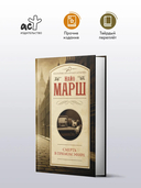 Смерть в прямом эфире — фото, картинка — 1