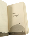 Зоопарк на краю света — фото, картинка — 3