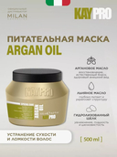 Маска для волос 