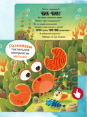 Море — фото, картинка — 2