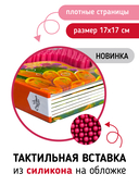 Море — фото, картинка — 5