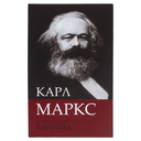 Копилка 