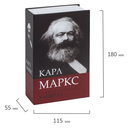 Копилка 
