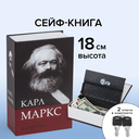Копилка 