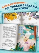 Кот Бульон, пушистый детектив — фото, картинка — 1