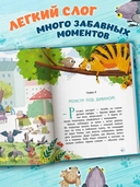 Кот Бульон, пушистый детектив — фото, картинка — 3