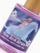Гель для душа детский 