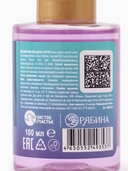 Гель для душа детский 