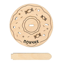 Набор для вышивания на пластиковой канве 