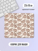 Коврик для мыши 