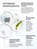 Мицеллярная вода 