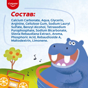 Зубная паста детская 