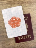 Обложка для паспорта 