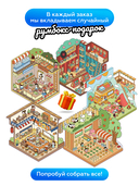 Картина по номерам 