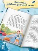 Тайна лесной сторожки — фото, картинка — 3