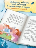 Тайна лесной сторожки — фото, картинка — 4