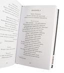 Горе от ума — фото, картинка — 4