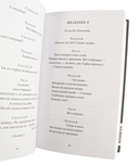 Горе от ума — фото, картинка — 5