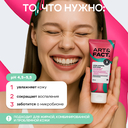 Крем-флюид для лица 