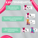 Крем-флюид для лица 