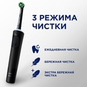 Электрическая зубная щетка Braun Oral-B Vitality Pro Black D103.413.3 (чёрная) — фото, картинка — 2