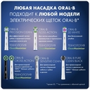 Электрическая зубная щетка Braun Oral-B Vitality Pro Black D103.413.3 (чёрная) — фото, картинка — 9