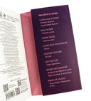 Яма — фото, картинка — 3