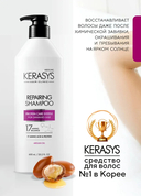 Шампунь для волос 