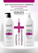 Шампунь для волос 