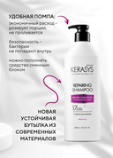 Шампунь для волос 