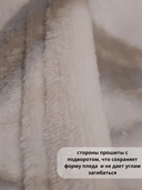 Плед для животных 