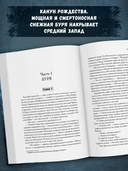 Снег — фото, картинка — 2