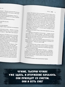 Снег — фото, картинка — 3