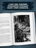 Снег — фото, картинка — 4