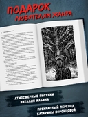 Снег — фото, картинка — 5