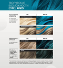 Оттеночный бальзам для волос 