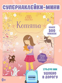 Котята — фото, картинка — 1